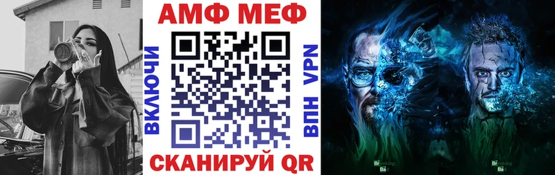 АМФ 98%  Балахна 