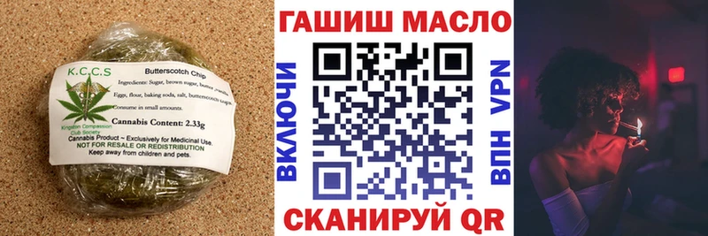 продажа наркотиков  Балахна  Canna-Cookies конопля 
