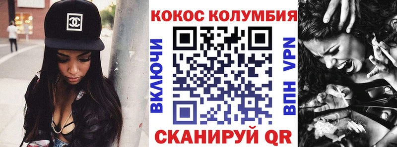 COCAIN 99%  Балахна 