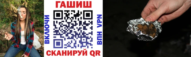 ГАШ индика сатива Балахна