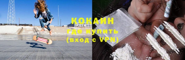 шишки Абдулино