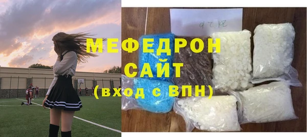 mdpv Абинск