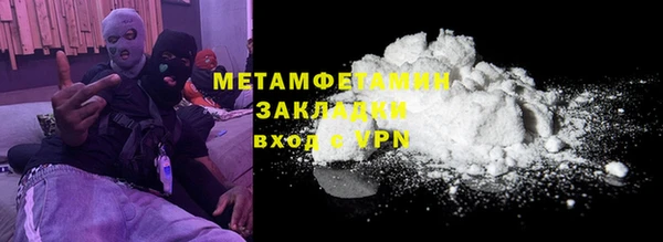 шишки Абдулино
