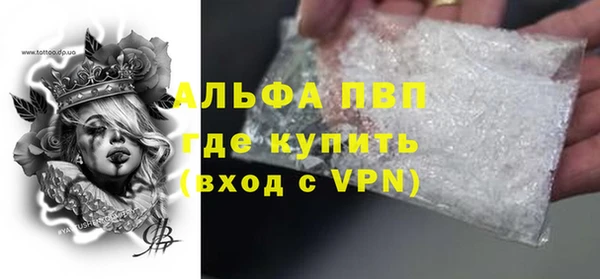 mdpv Абинск