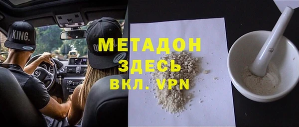 шишки Абдулино