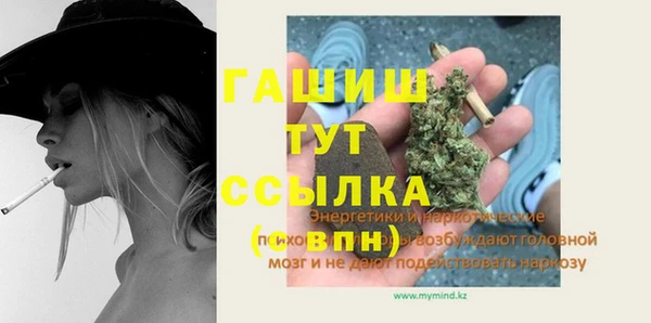 гидропоника Абаза