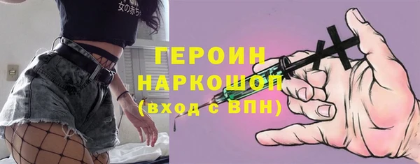 прущие грибы Алексин