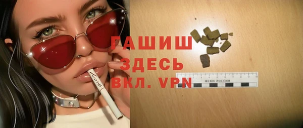 гидропоника Абаза