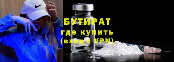 шишки Абдулино