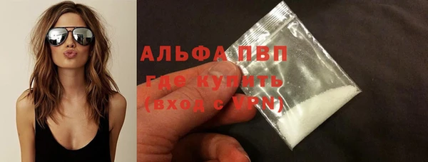 гидропоника Абаза