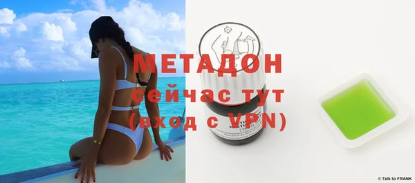 шишки Абдулино