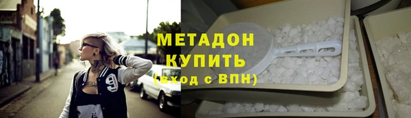 гидропоника Абаза