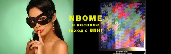 mdpv Абинск