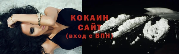 mdpv Абинск