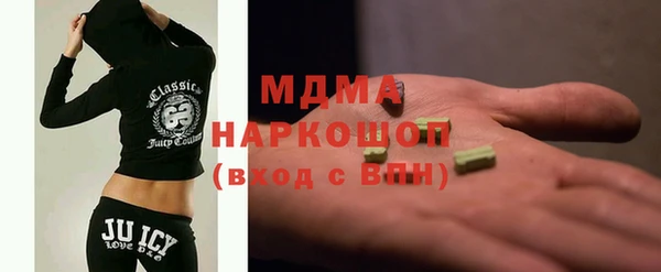 mdpv Абинск