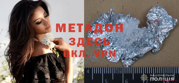 гидропоника Абаза