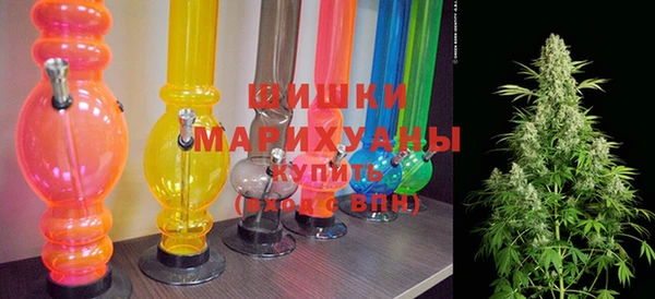 шишки Абдулино
