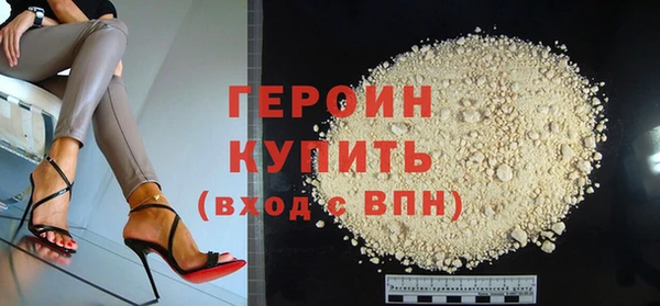 гидропоника Абаза