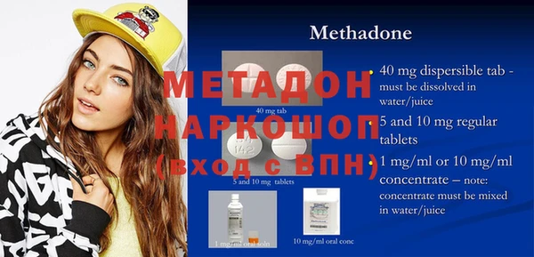 mdpv Абинск