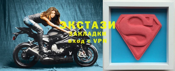 mdpv Абинск