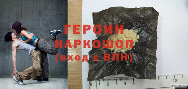 гидропоника Абаза