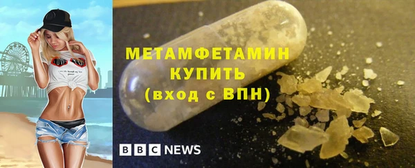 гидропоника Абаза