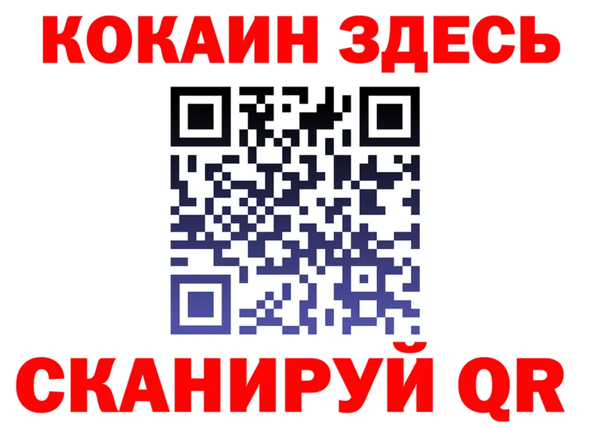 ГЕРОИН VHQ зеркало shop MEGA Балахна