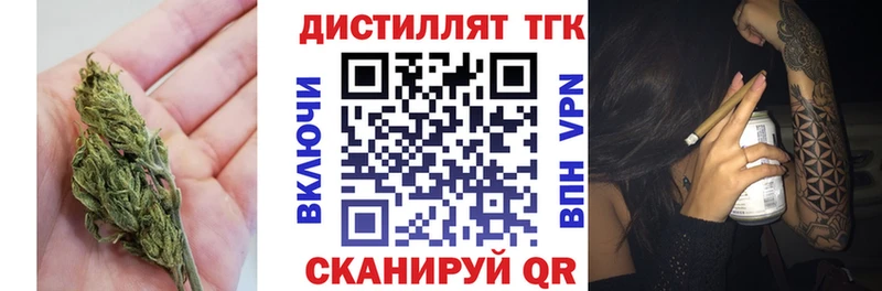 ТГК гашишное масло  darknet формула  Балахна 